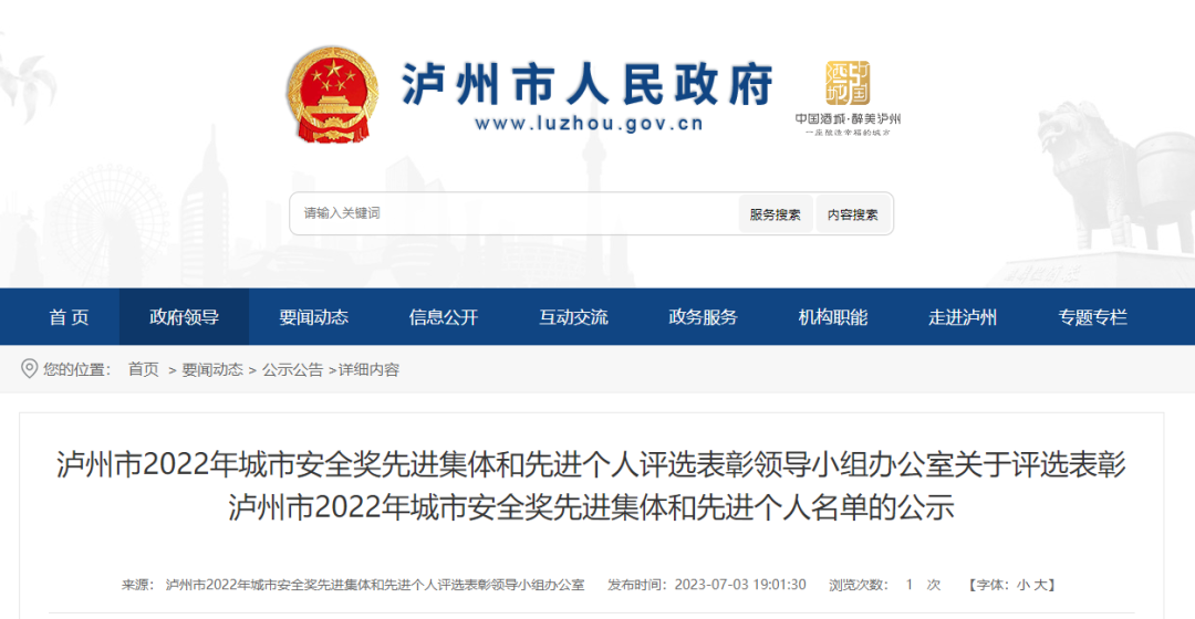 微信图片_20230704103909.png 微信图片_20230704103909.png